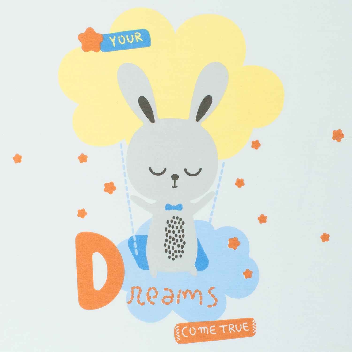 Mini Travel Bedding Set - Bunny Dreams